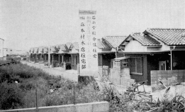 マイホームセンターモリモト